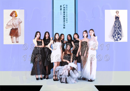 形象设计展览