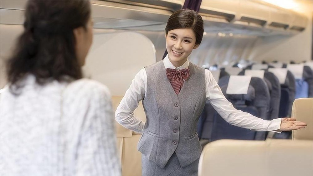 航空服务