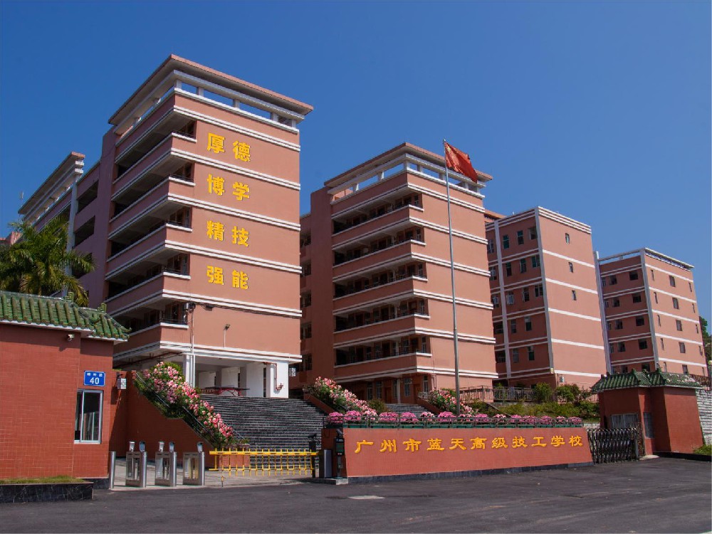 校园大门